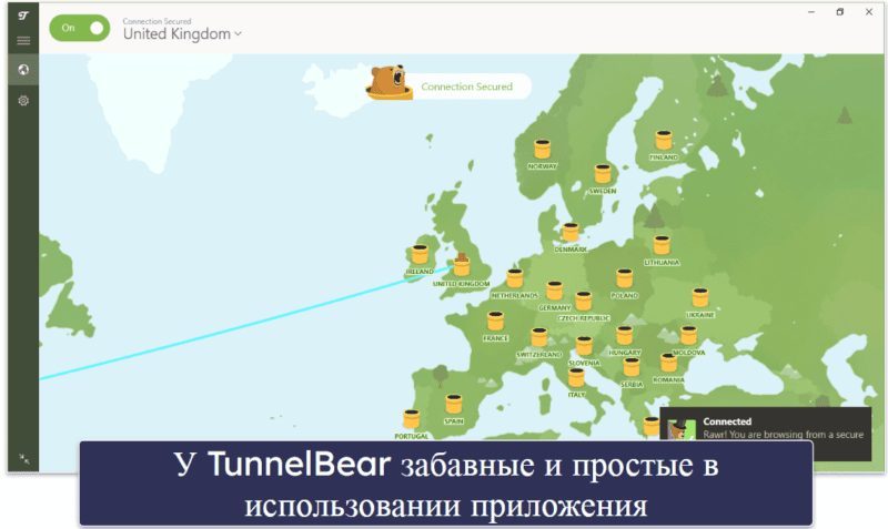 7. TunnelBear — очень хороший бесплатный VPN для новых пользователей