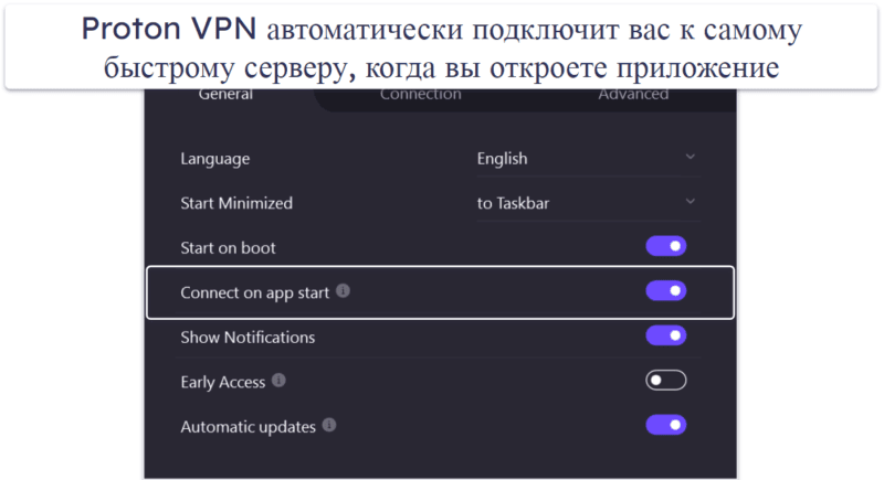 🥉3. Proton VPN — отличный бесплатный тариф с безлимитным трафиком