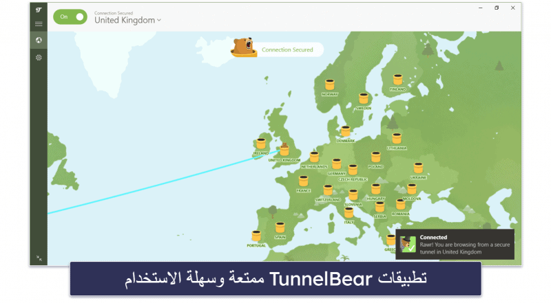 7. TunnelBear — شبكة افتراضية خاصة جيدة جدًا للمستخدمين الجدد