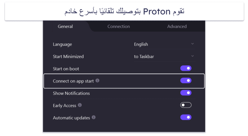 🥉3. Proton VPN — احصل على باقة مجانية ببيانات غير محدودة + سريعة جدًا