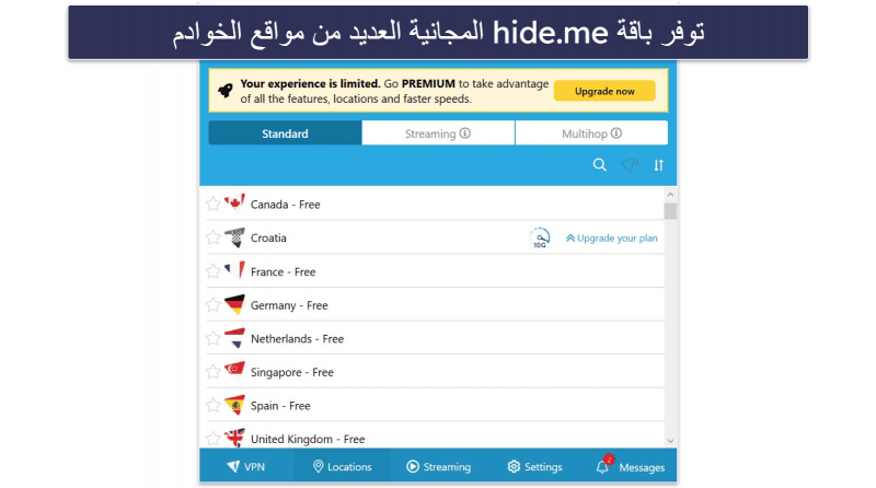 4. hide.me — شبكة افتراضية خاصة مجانية جيدة لأنشطة التورنت