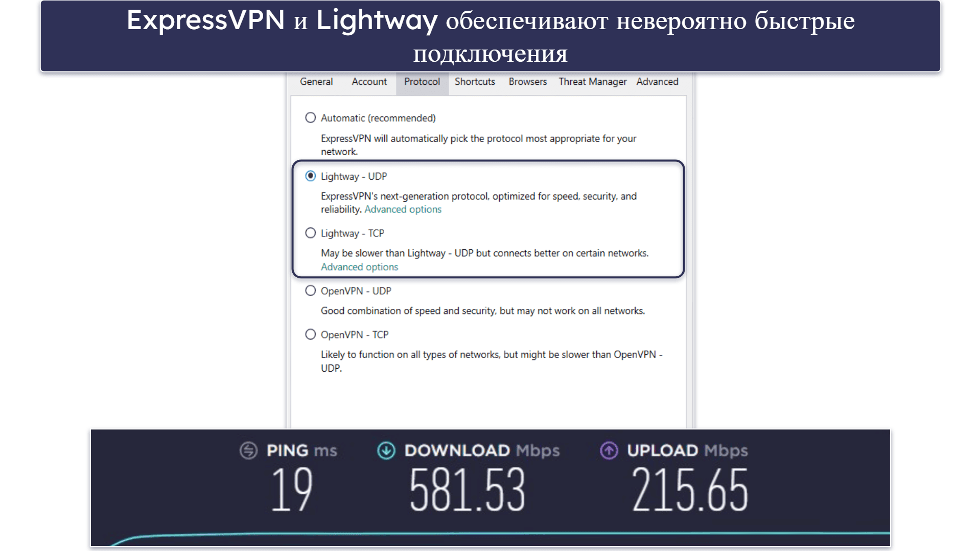 🥇1. ExpressVPN — лучший по всем параметрам VPN в 2026 году