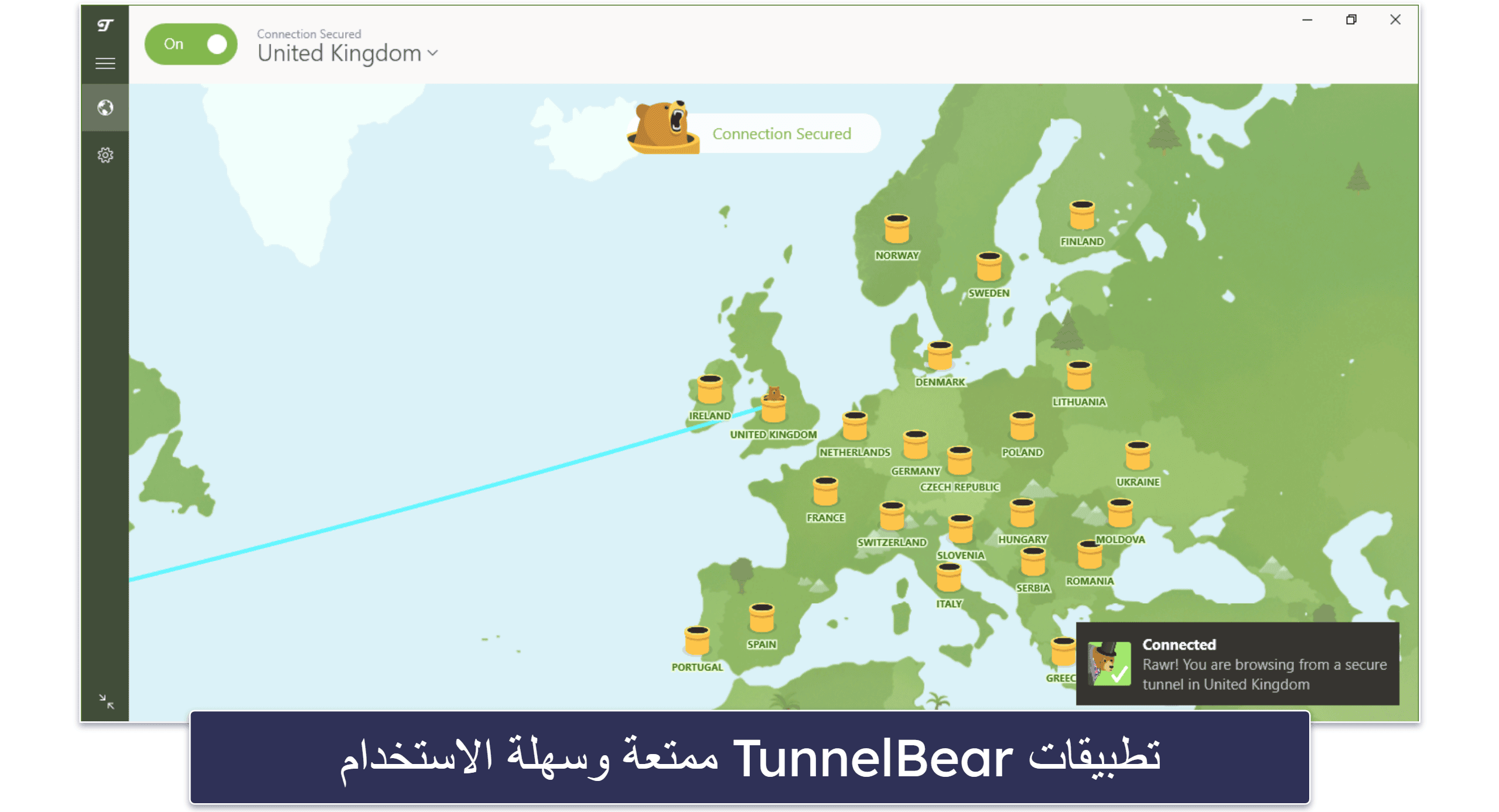 7. TunnelBear — شبكة افتراضية خاصة جيدة جدًا للمستخدمين الجدد