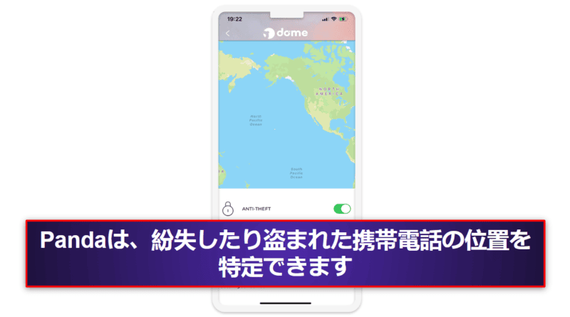 8. Panda Dome for iOS：GPSで位置情報を正確に追跡でき、無料VPNも満足できる