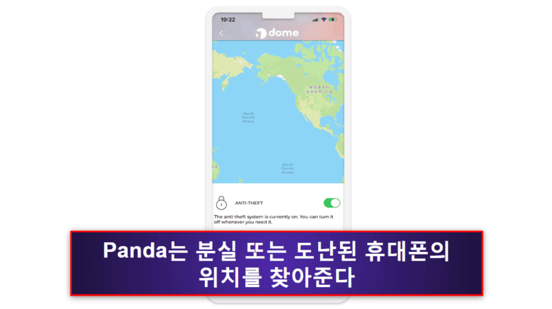 8. Panda Dome for iOS — 정확한 GPS 트래킹 &amp; 괜찮은 무료 VPN