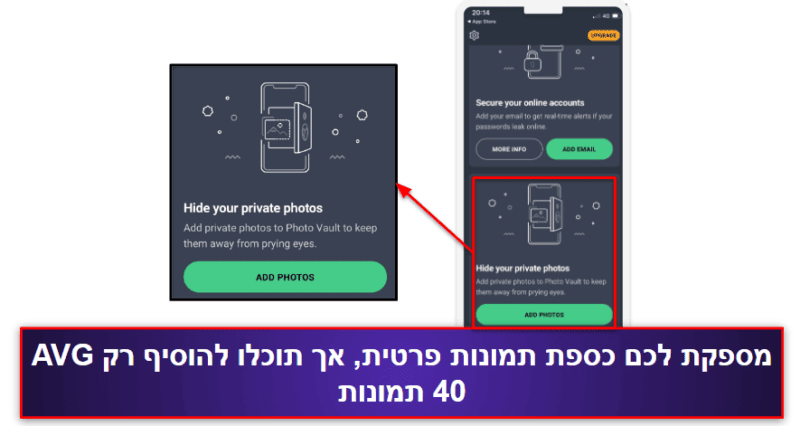 9. AVG Mobile Security for iPhone &amp; iPad – אפליקציה פשוטה עם התראות על פריצות נתונים והגנה על Wi-Fi