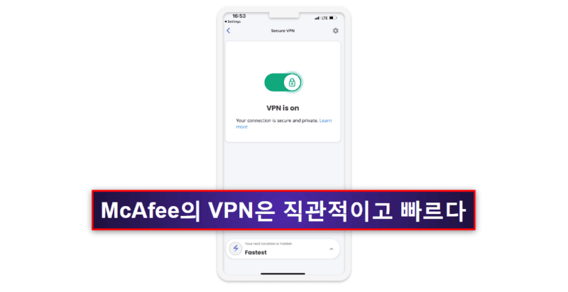2.🥈 McAfee Mobile Security for iOS — 최신 보안 기능의 사용자 친화적인 iOS 앱