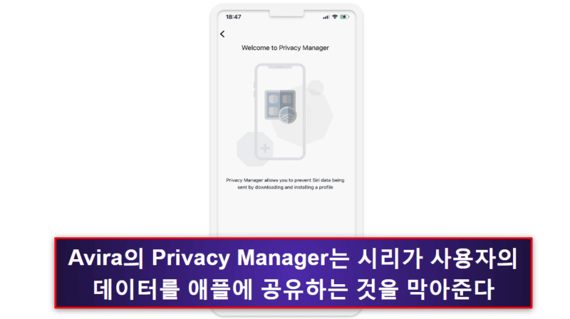 3.🥉 Avira Free Mobile Security for iOS — 훌륭한 iOS 개인정보 기능 + VPN