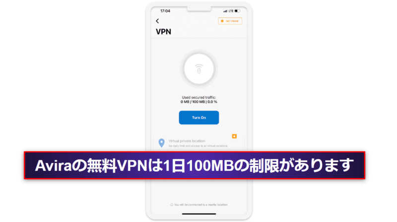 3.🥉 Avira Free Mobile Security for iOS：優秀なiOSプライバシー機能とVPN