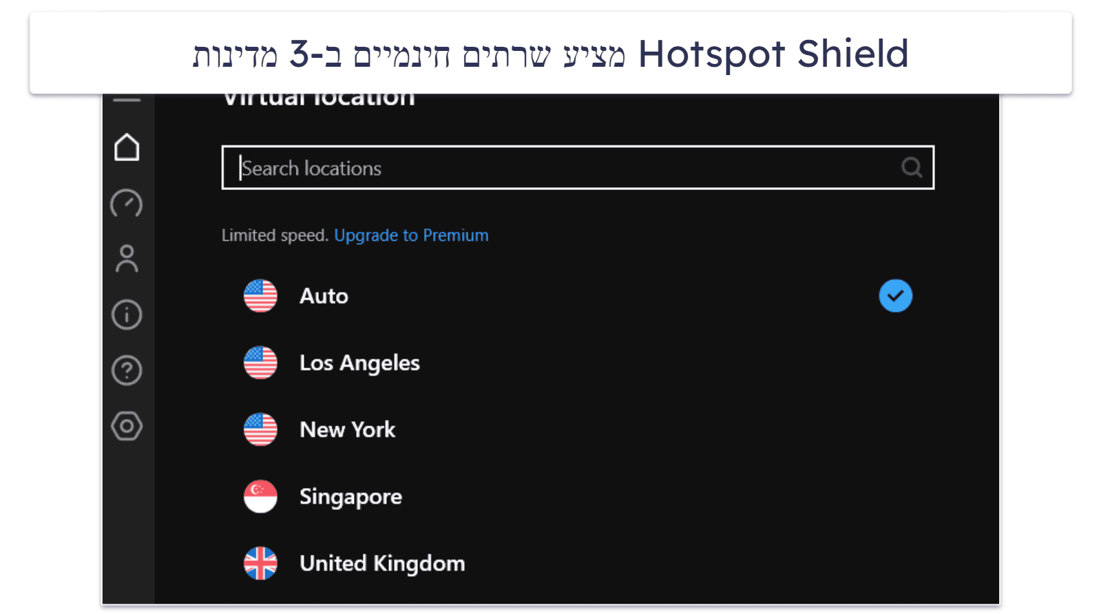 Hotspot Shield