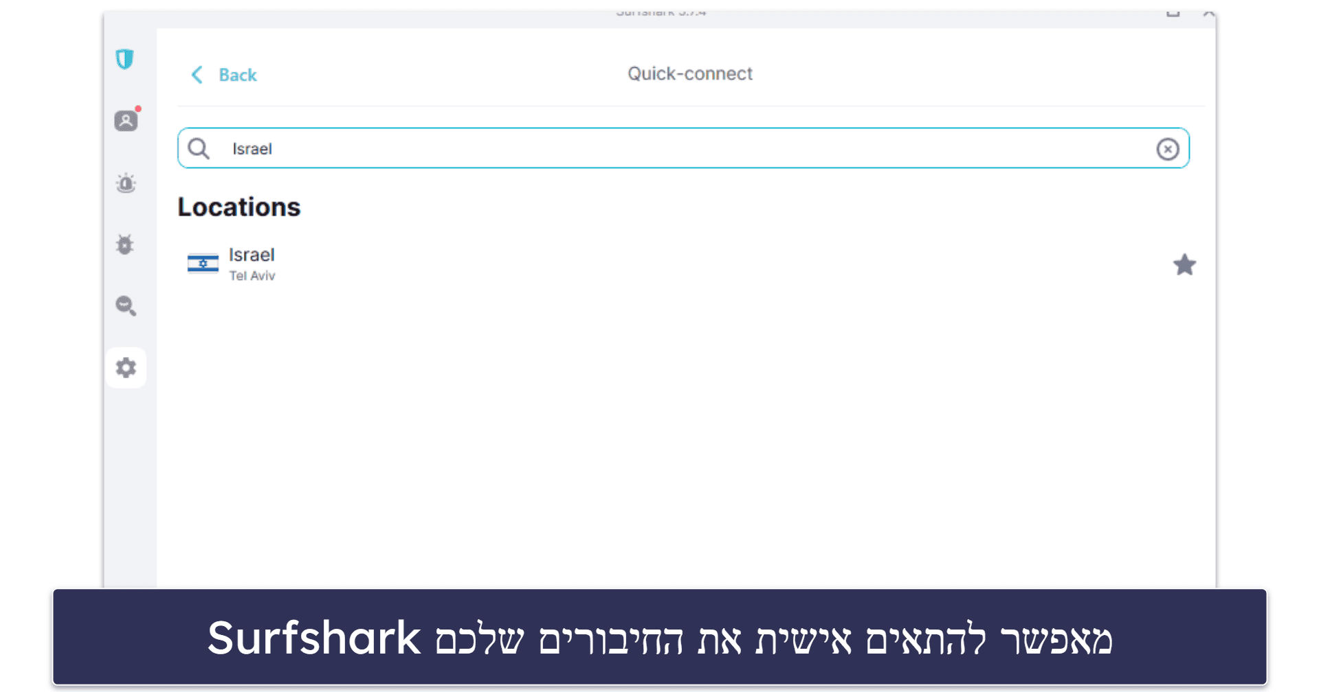 5. Surfshark — VPN מצוין למתחילים