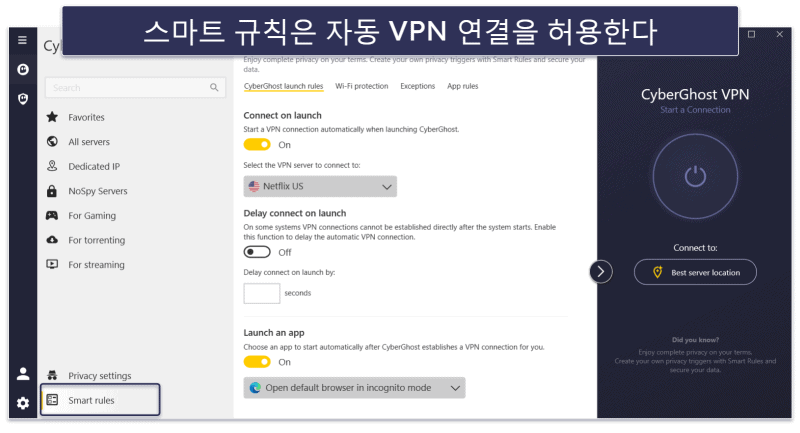 🥈2. CyberGhost VPN — 스트리밍에 매우 훌륭한 VPN(무료 체험판 &amp; 45일 환불 보장)