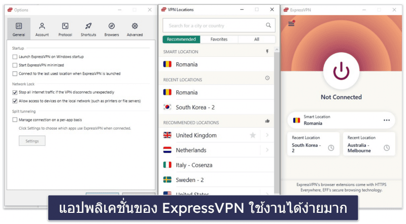 🥇1. ExpressVPN — VPN ที่ดีที่สุดโดยรวมในปี 2024