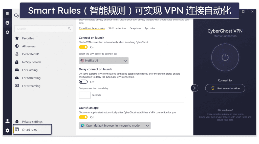 2024年5大(真正免费的)VPN:绝对安全,速度超快