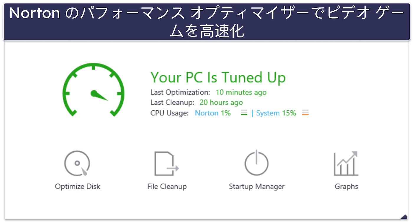 🥇1. Norton — PCゲームのための総合的に最高のウイルス対策
