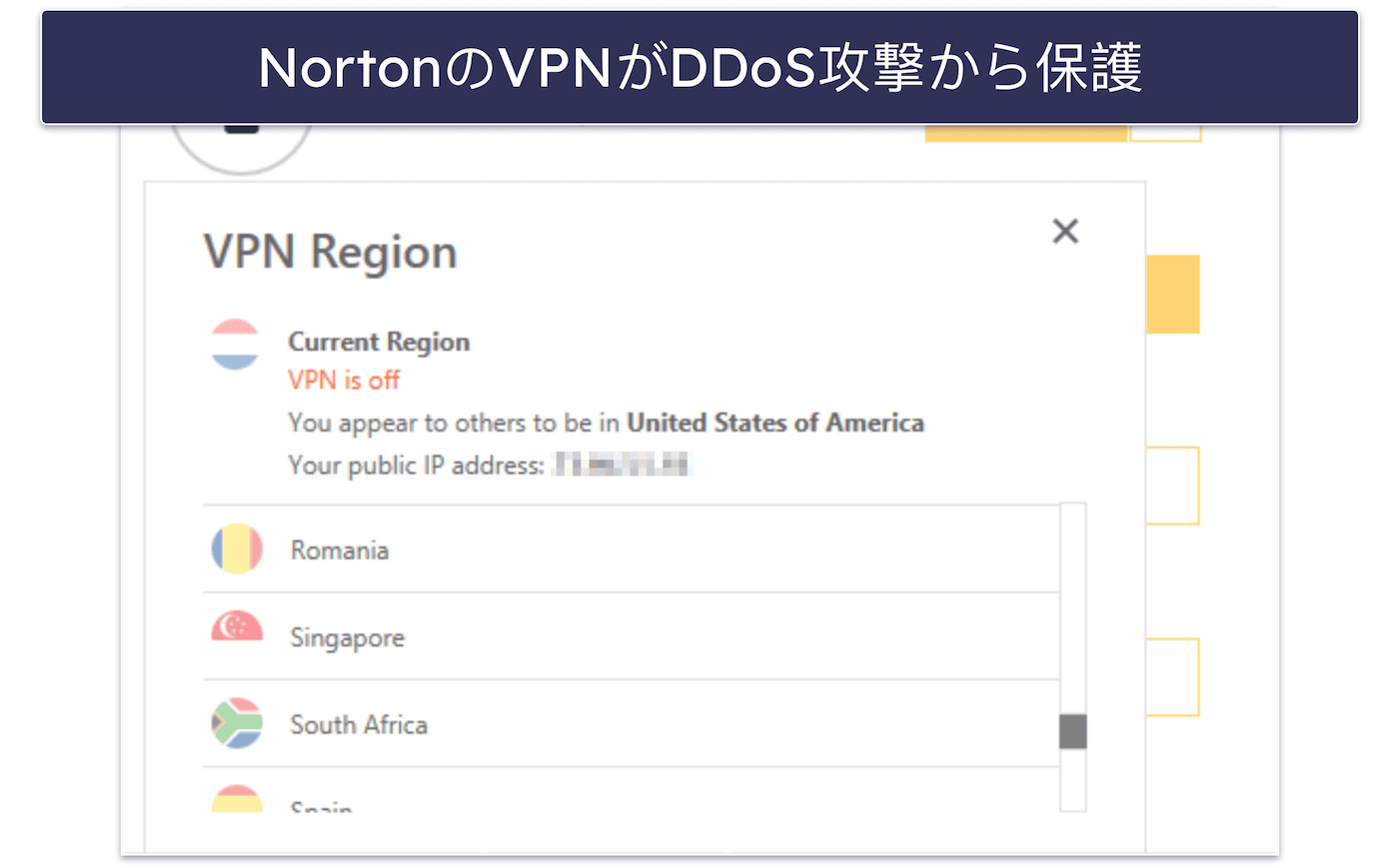 🥇1. Norton — PCゲームのための総合的に最高のウイルス対策