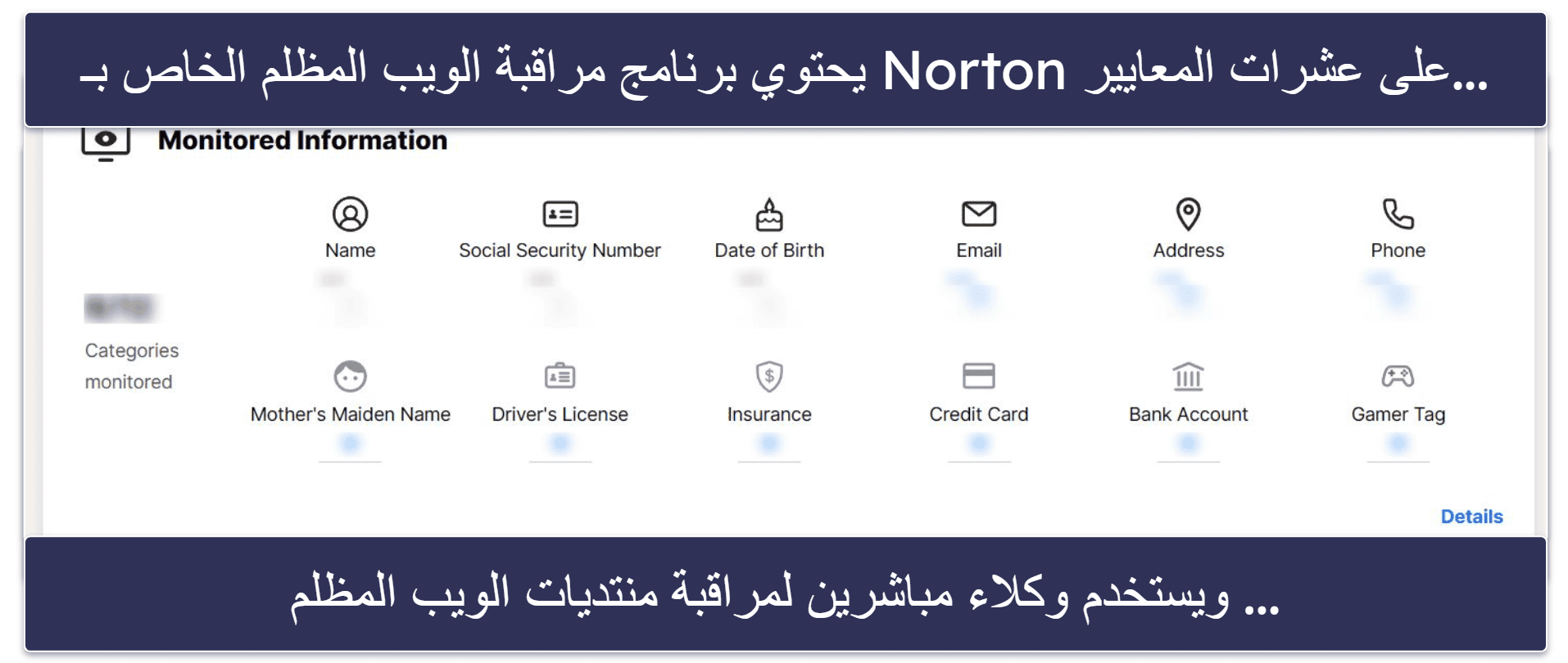 🥈2.  Norton  — حماية شاملة من برامج التجسس