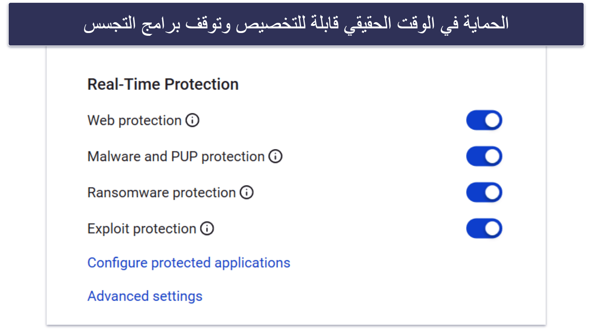 6.  Malwarebytes : برنامج مكافحة فيروسات بسيط مع حماية جيدة من برامج التجسس