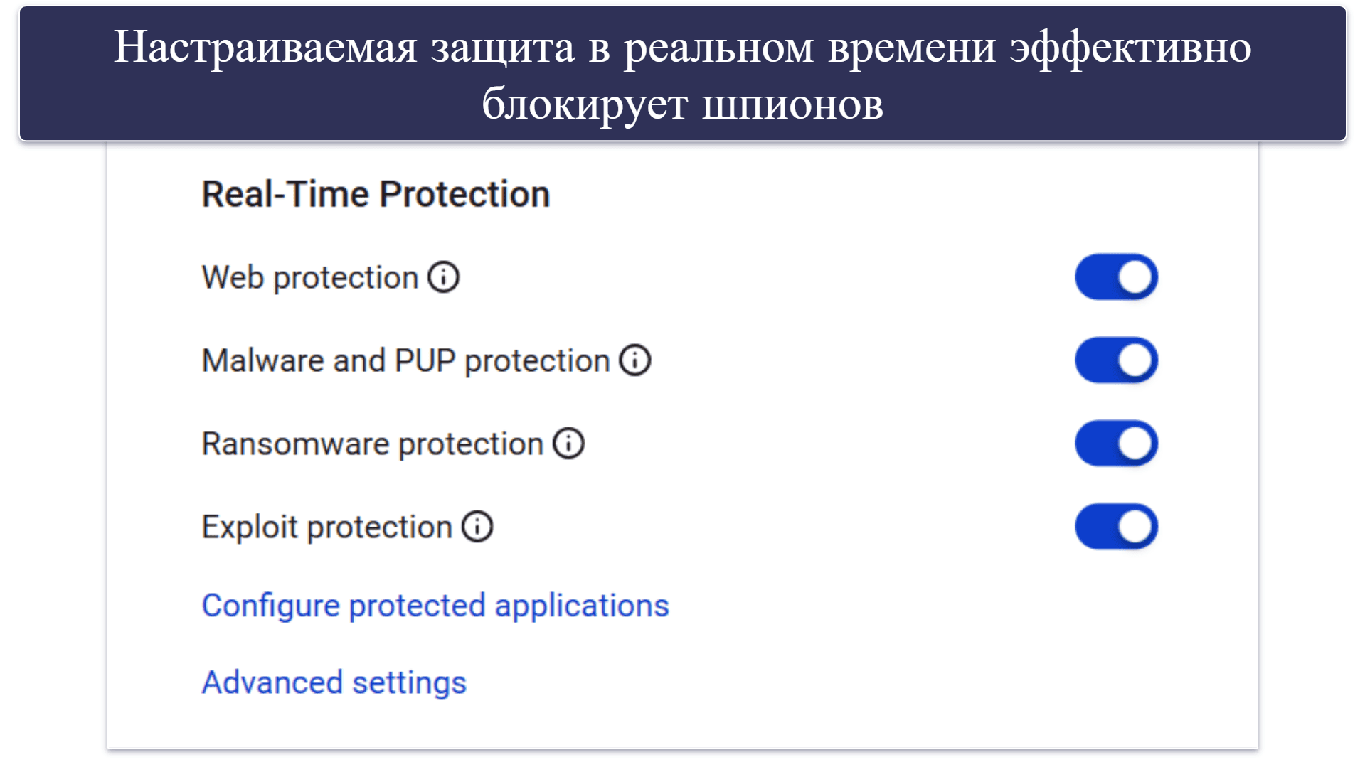 6. Malwarebytes — минималистичный антивирус с хорошей защитой от шпионских программ