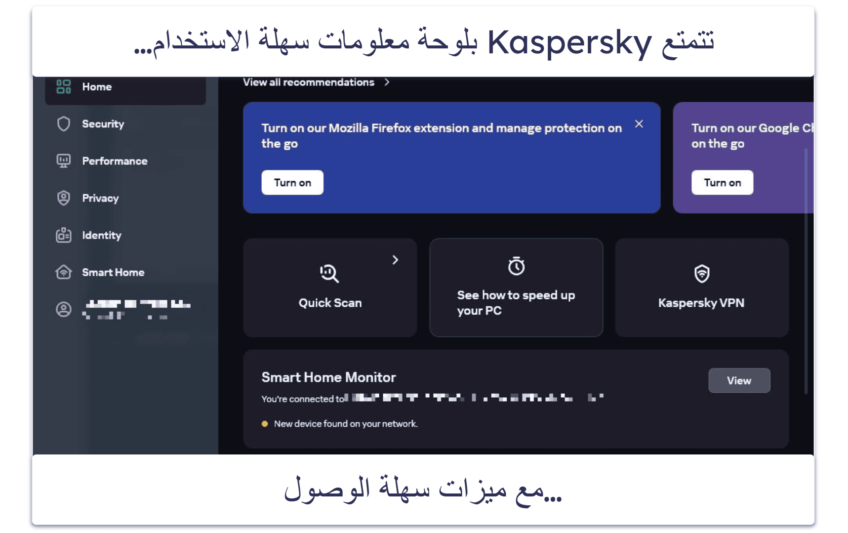 9.  Kaspersky : برنامج جيد لمكافحة برامج التجسس مع أدوات تحكم أبوية ممتازة