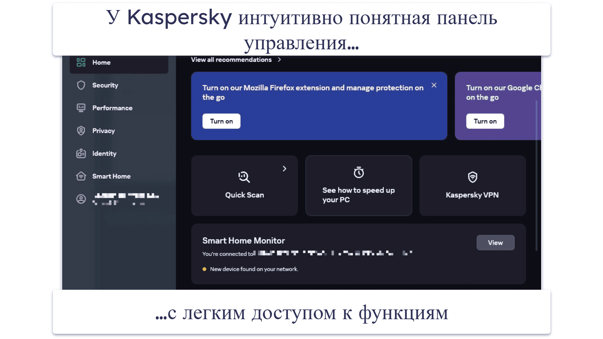 9. Kaspersky — хорошее антишпионское ПО с отличным родительским контролем