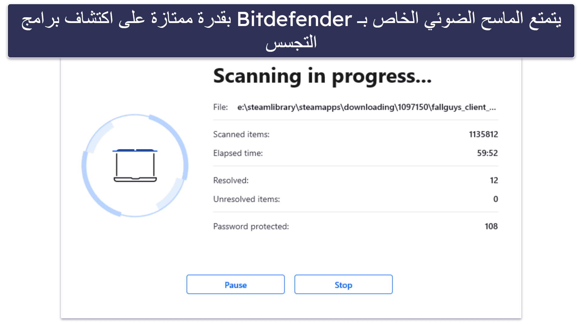 🥉3.  Bitdefender : كشف ممتاز عن برامج التجسس والعديد من الميزات الإضافية