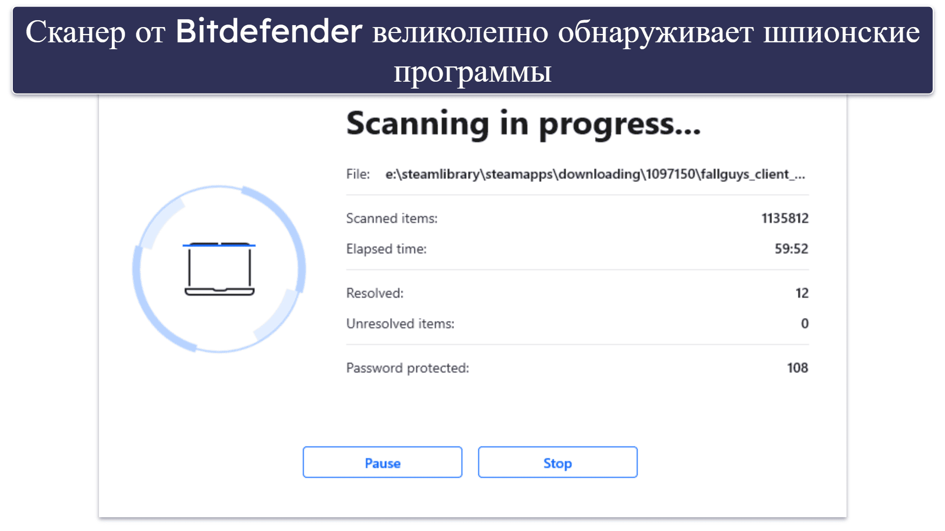 🥉3. Bitdefender — отличное обнаружение шпионского ПО и множество дополнительных функций