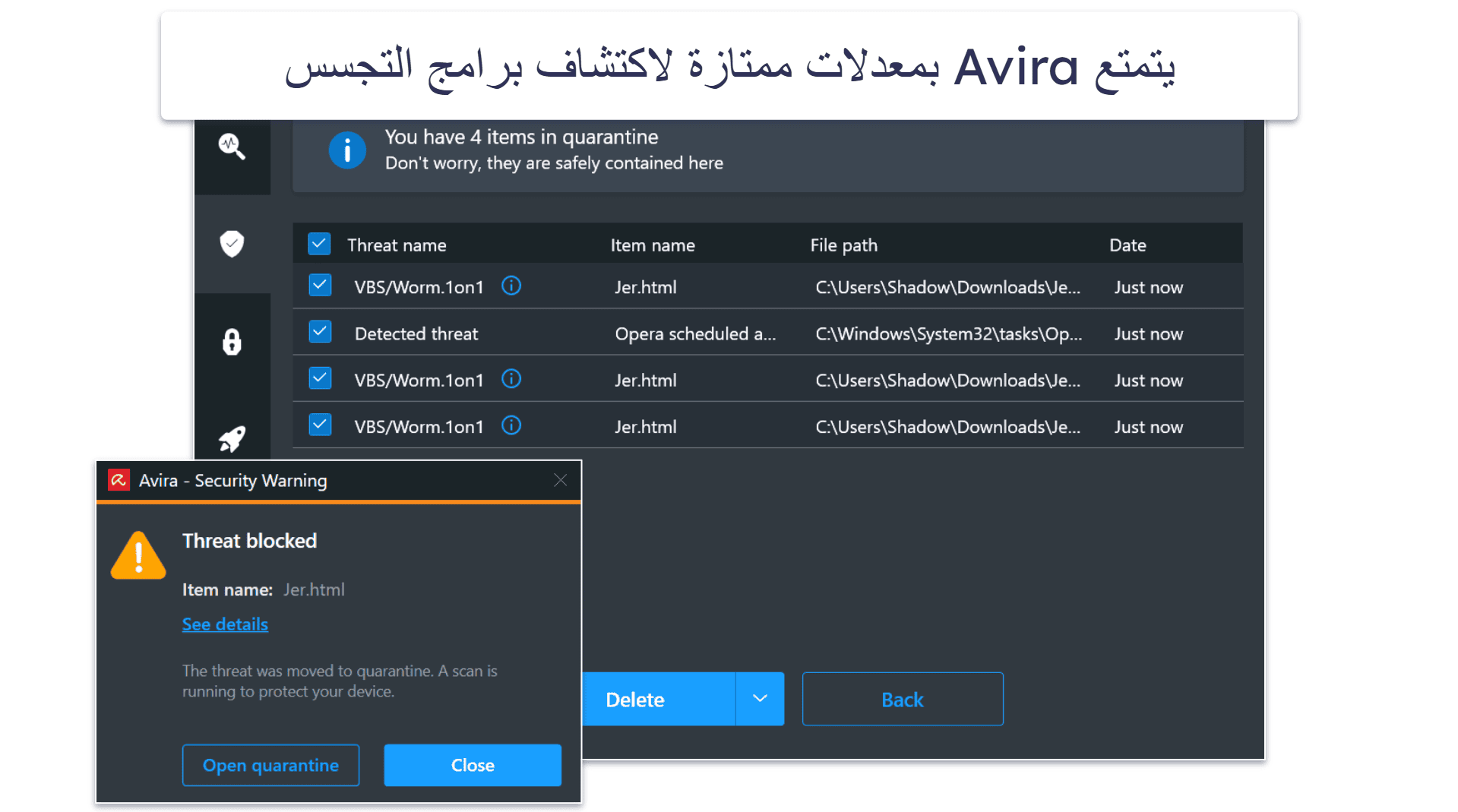 7.  Avira : أفضل حماية مجانية من برامج التجسس