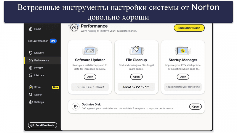 🥇1. Norton — лучший антивирус для ПК-гейминга