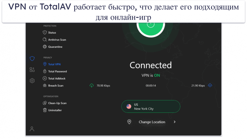 🥉3. TotalAV — быстрый сканер и лучшие инструменты оптимизации системы для геймеров