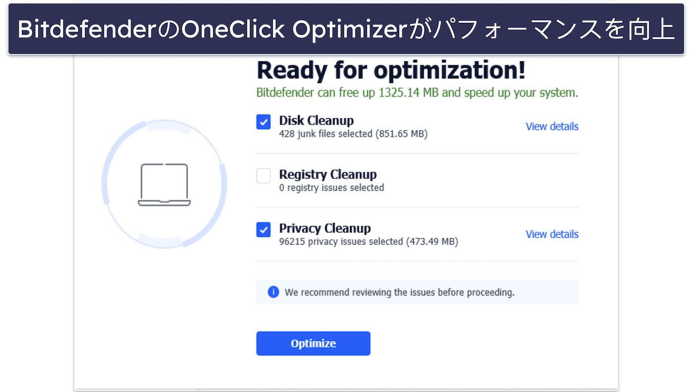 🥈2. Bitdefender — 自動ゲームモード搭載の軽量スキャナー