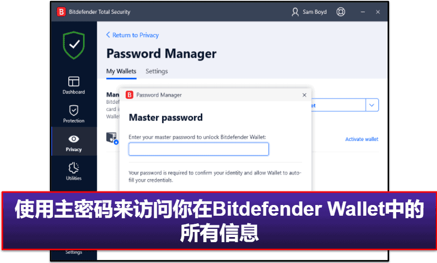 2021年Bitdefender测评：这款杀毒软件好用吗？[完整测评]