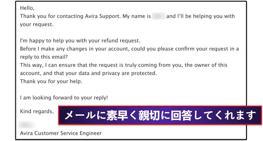 Avira Password Managerのカスタマーサポート