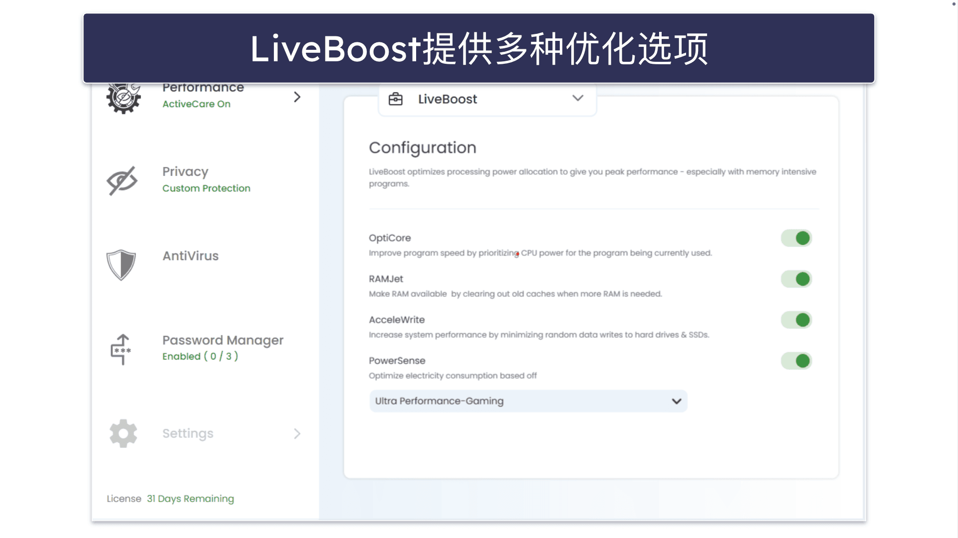6. iolo System Mechanic Pro — 优秀的独立个人电脑清理与优化程序