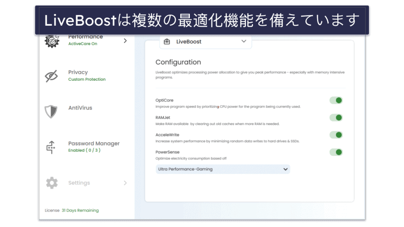 6. iolo System Mechanic Pro：優秀なPCクリーンアップ・最適化専用ツール