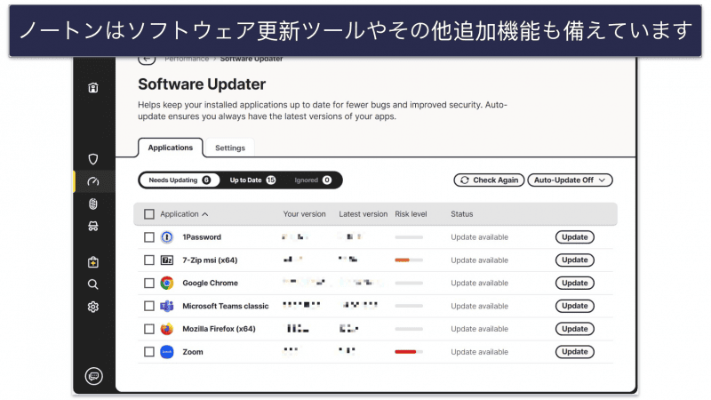 🥈 2. ノートン360：最速のクリーンアップ・最適化ツール
