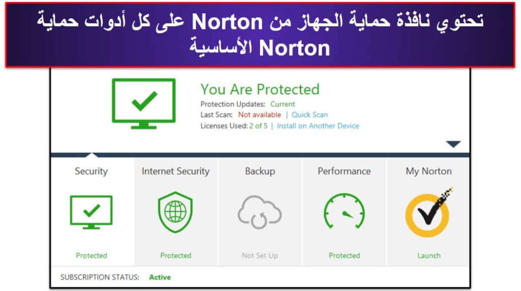 سهولة استخدام وإعداد Norton 360