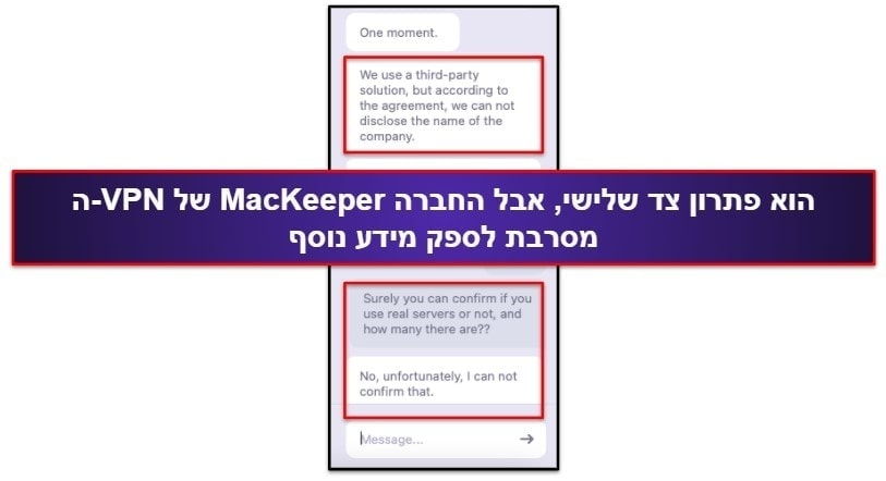 מאפייני האבטחה של MacKeeper