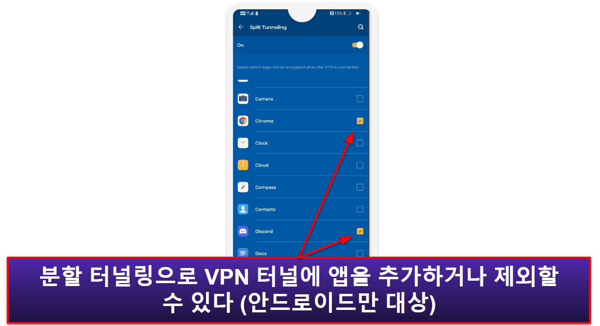 HMA VPN 기능