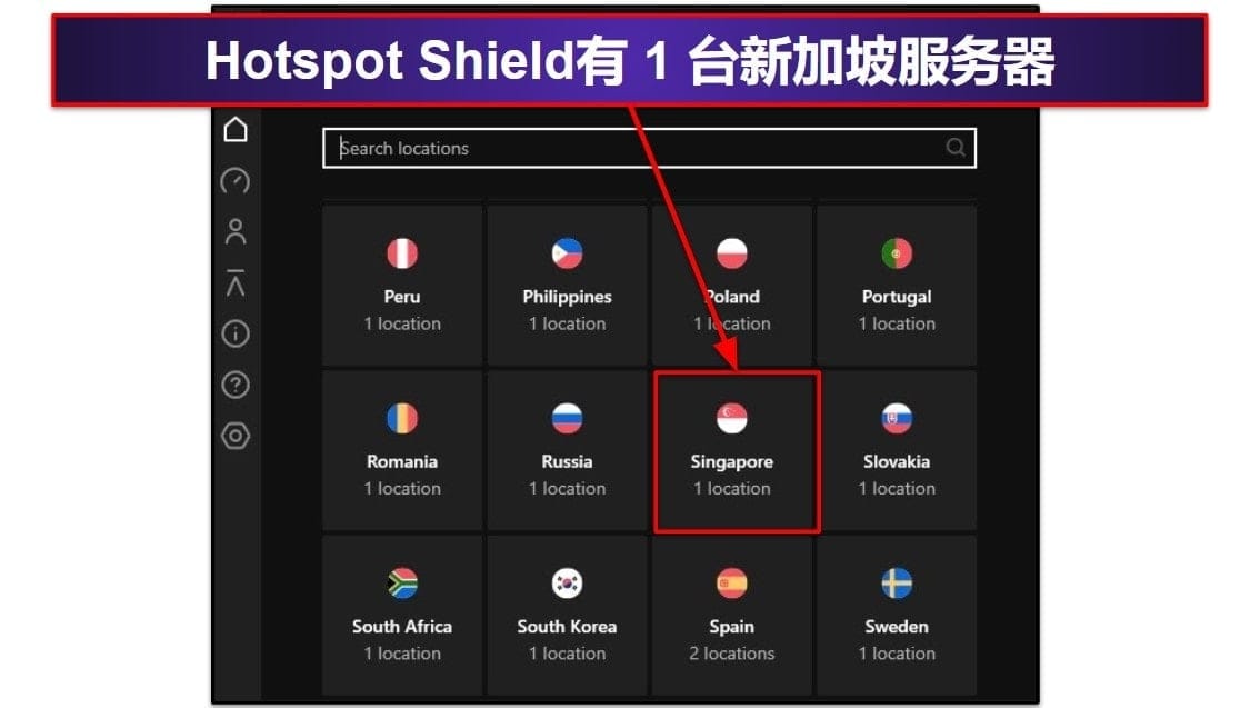 🥈 2. Hotspot Shield：速度超快，适合初阶用户
