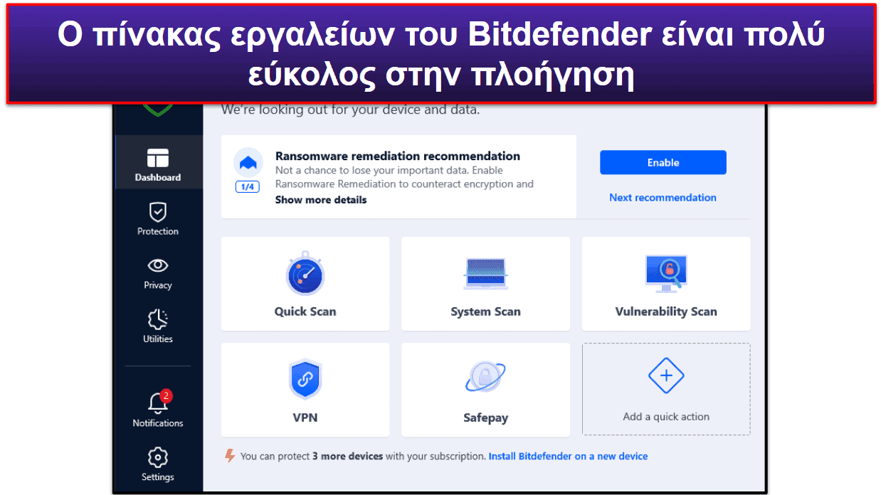 Ευκολία Χρήσης και Εγκατάσταση του Bitdefender