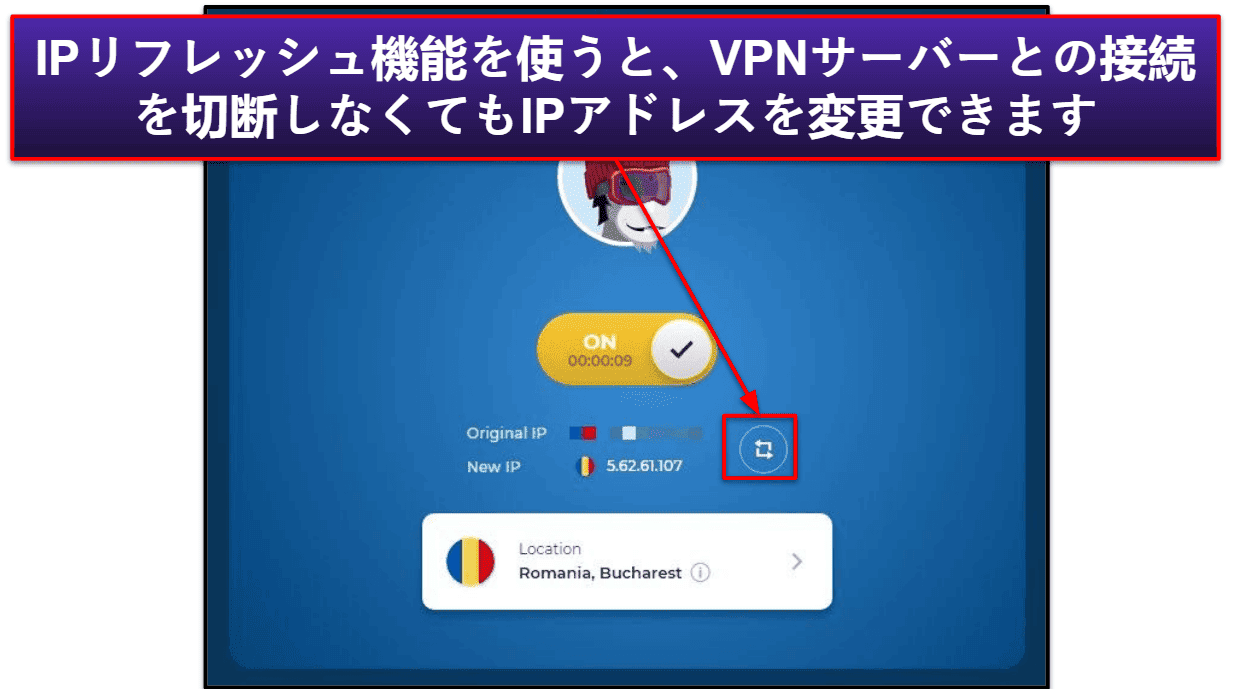 HMA VPNの機能
