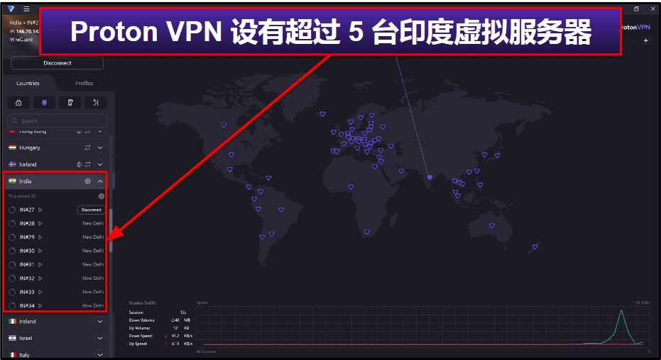 🥉3. Proton VPN ：具备高端隐私功能的优质 VPN