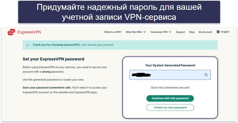 Как начать работу с VPN для России