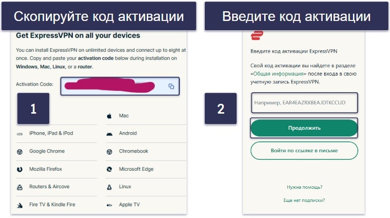 Как начать работу с VPN для России
