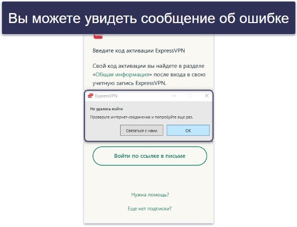 Как начать работу с VPN для России