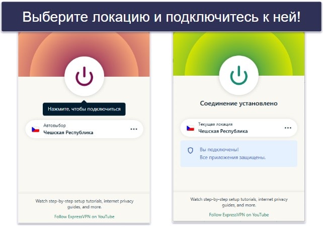 Как начать работу с VPN для России