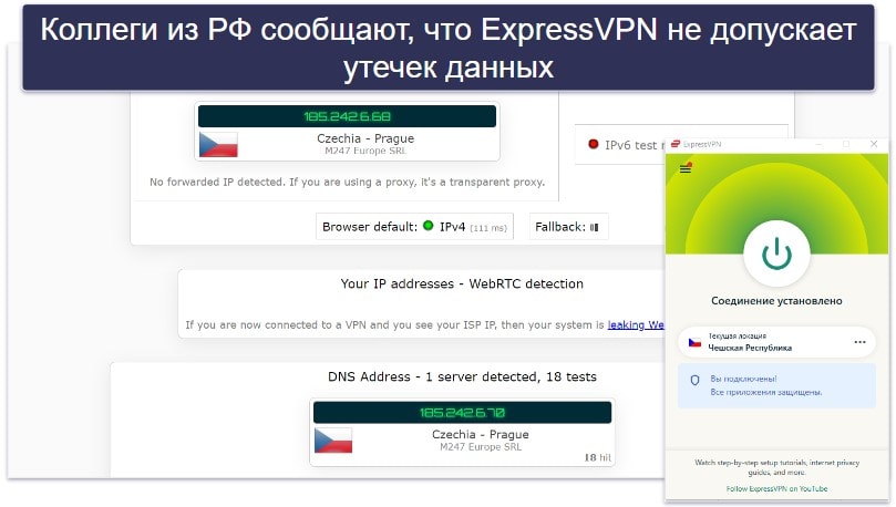 🥇1. ExpressVPN — лучший VPN-сервис для России в 2024