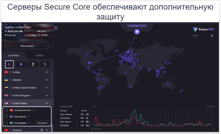 🥉3. Proton VPN — приватный VPN-сервис с отличным бесплатным тарифом