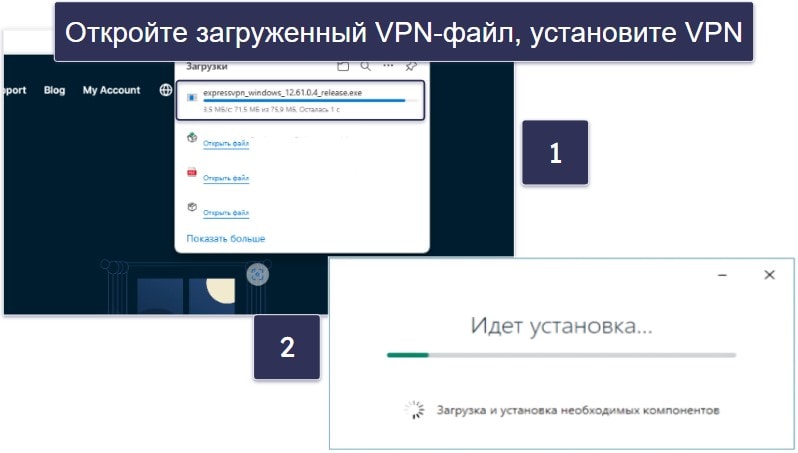 Как начать работу с VPN для России